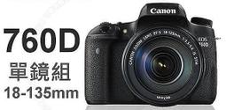 【公司貨】CANON Drum-051 原廠光鼓 (適用：LBP162dw) 歷史價格詳細信息