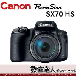 【數位達人】公司貨 Canon Extender RF 1.4x 1.4倍 加倍鏡 1.4倍增距鏡 歷史價格詳細信息