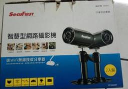 SecuFirst 防水智慧追蹤無線網路攝影機 DC-X1 歷史價格詳細信息