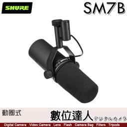 SHURE SM7B人聲麥克風-錄音室豪華套裝組/防噴罩/麥克風夾/5米訊號線 歷史價格詳細信息