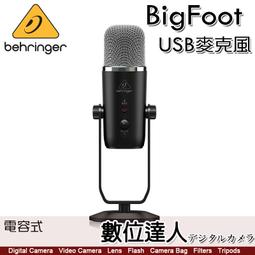 麥克風 Behringer XM1800S 動圈式麥克風 一組3支 歷史價格詳細信息