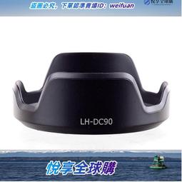 悅享購✨專用小米米兔4兒童電話手表屏幕鋼化膜防爆防刮防指紋高清水凝膜 歷史價格詳細信息
