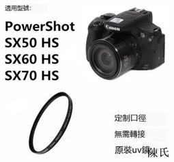 適用佳能NB4L相機電池4L數碼相機電池兼容Canon佳能 NB-4L鋰電池 歷史價格詳細信息