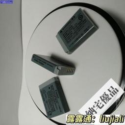 佳能NB-13L電池佳能G7X II G7X G5X G9X SX620HS相機SX720 HS電板  .  （超低價 歷史價格詳細信息