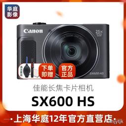 canon/ powershot sx610 hs 高清長焦數位相機家用wifi sx620 歷史價格詳細信息