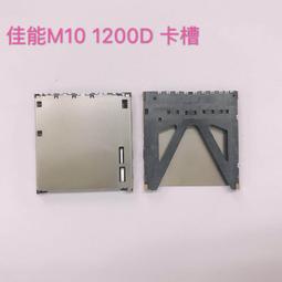 限時下殺佳能 GIII QL17 QL19 旁軸機 40/1.7 40/1.9鏡頭 改E口 改口配件 #攝影配件 歷史價格詳細信息