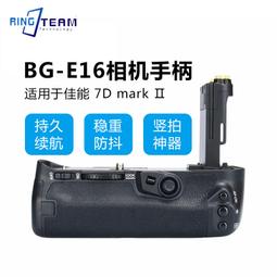 樂享購✨適用佳能SX40 SX50 SX60 HS G15 G16 數碼相機NB-10L電池+充電器 歷史價格詳細信息