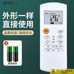 台灣公司 可開發票 適用於  ONKYO安橋功放遙控器RC-803M TX-NR609 TX-NR609B HT-S84 歷史價格詳細信息