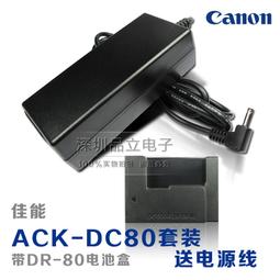 適用佳能NB4L相機電池4L數碼相機電池兼容Canon佳能 NB-4L鋰電池 歷史價格詳細信息