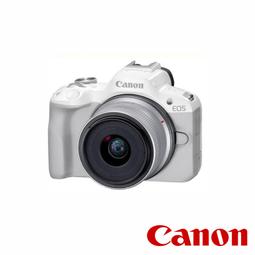 CANON EOS R50 (RF-S18-45mm f/4.5-6.3 IS STM) 超輕巧 VLOG 登錄贈好禮 王冠攝影 歷史價格詳細信息