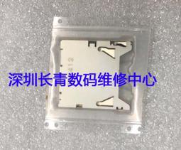 適用佳能NB4L相機電池4L數碼相機電池兼容Canon佳能 NB-4L鋰電池 歷史價格詳細信息