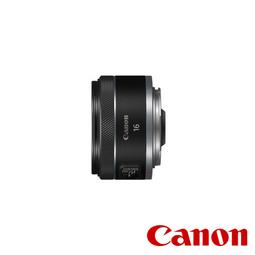 【Canon】RF 16mm F2.8 STM 超廣角定焦鏡 餅乾鏡(公司貨) 歷史價格詳細信息