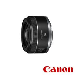 Canon RF 50mm f1.8 STM(台灣佳能公司貨) 歷史價格詳細信息