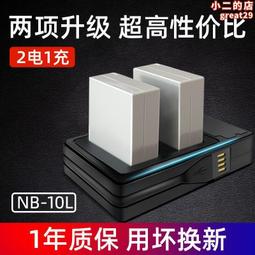 適用凱威MBPC150踏板車改裝多功能擴展桿 手機支架平衡桿扶手配件 歷史價格詳細信息