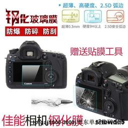 M6 M6二代鋼化膜←規格螢幕保護膜 適用Canon 佳能EOS M2 M3 M5 M6II M100 M200 M50 歷史價格詳細信息