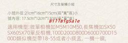 佳能微單包+肩帶+送毛刷←規格微單眼相機包 適用Canon 佳能EOS M3 M6 M10 M100 15-45mm鏡頭 歷史價格詳細信息