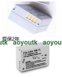 G12 神經醯安護唇膏 3.7g EWG認證, 孕婦嬰兒可用(工廠) 歷史價格詳細信息