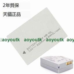 佳能NB-6L數碼相機鋰電池SX240HS SX500 IXUS105 210 310 S95 s90 歷史價格詳細信息