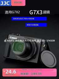 jjc 適用鬆下dmw-b10座充gx9 gx7 gf6 lx100m2 gx85 g100 g110徠卡bp-dc1 歷史價格詳細信息