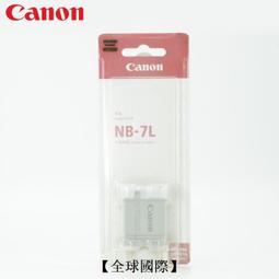 NB-7L 7L NB7L Canon 電池 G10 G11 G12 相機電池 鋰電池 歷史價格詳細信息