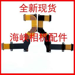 現貨適用佳能 SX730 SX740 轉軸線 屏排線顯示屏連接排線 屏線 排線 歷史價格詳細信息