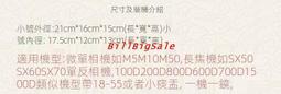 佳能微單包+肩帶+送毛刷←規格微單眼相機包 適用Canon 佳能EOS M3 M6 M10 M100 15-45mm鏡頭 歷史價格詳細信息