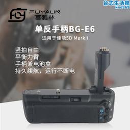 單眼手柄bg-e2n適用於20d 30d 40d 50d單眼相機手柄盒 歷史價格詳細信息