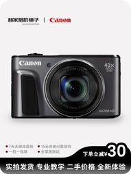 CANON PowerShot SX740 HS 相機 公司貨 歷史價格詳細信息