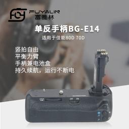 90D/80D/70D鋼化膜←規格螢幕保護膜 適用Canon 佳能EOS 550D 600D 760D 90D 60D 歷史價格詳細信息