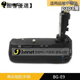 【優選】適用camon pop7防靜電全屏手機膜spark20黑邊高清傳音po8鋼化膜 歷史價格詳細信息