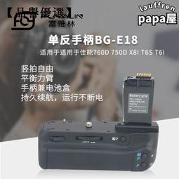 【優選】7-50倍連續變倍三目體式顯微鏡手機電路板維修10寸一體式顯微鏡 歷史價格詳細信息