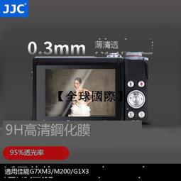 【全球國際】適用三星Galaxy View18寸SM-T670 T677A EB-BT670ABA平板電腦電池 歷史價格詳細信息