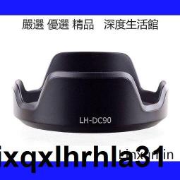 【滿300出貨】蓮師除章文經幡五色旗燙金龍紋經旗西藏用品風馬旗龍達7米20 歷史價格詳細信息