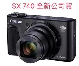 Canon PowerShot SX740 HS (公司貨) 歷史價格詳細信息