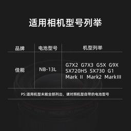 適用g7x2相機肩帶 A7C 背帶掛脖掛繩m50二代配件g7x3~悠然百貨 歷史價格詳細信息