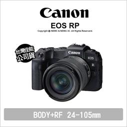 CANON RF 24-105mm F4-7.1 IS STM 公司貨 歷史價格詳細信息