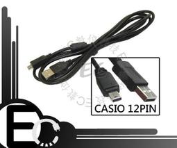 【EC數位】 Casio Z2000 Z2200 Z2300 ZR10 ZR15 電池 NP-110 NP110 專用 歷史價格詳細信息