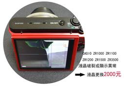 Casio zr1500  限定黃色相機    相機1 歷史價格詳細信息