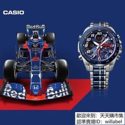 【CASIO】卡西歐 紅牛車隊聯名款 ECB-10AT-1A 藍寶石玻璃 台灣卡西歐保固一年 歷史價格詳細信息