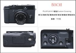 (BEAGLE) 真皮相機專用鏡頭蓋防丟蒙皮貼 SONY ALC-F40.5頭蓋貼 鏡頭蓋防丟繩 - 現貨供應 - 10色 歷史價格詳細信息