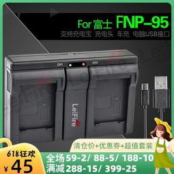 適用 富士F30 F31 F31fd x100 x100s 數碼相機電池+充電器+數據線 歷史價格詳細信息