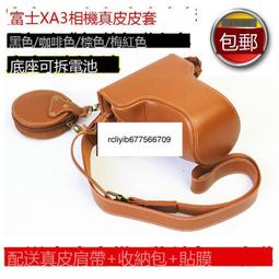 適用 富士F30 F31 F31fd x100 x100s 數碼相機電池+充電器+數據線 歷史價格詳細信息