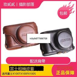 Fujifilm富士 X100V X100S X100T X100F 旁軸數碼複古相機二手 歷史價格詳細信息