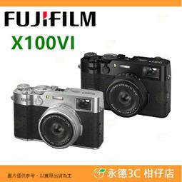 ???? 富士 FUJIFILM fuji X100VI 大光圈類單眼 數位相機 文青復古外型 恆昶公司貨 人像攝影 街拍 歷史價格詳細信息