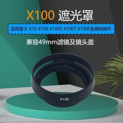 【優選】x100手機殼稀缺600d芳綸 x100pro手機保護套硬殼 歷史價格詳細信息