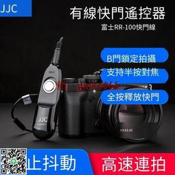 JJC適用RR100有線快門線XH2S XT4 XT3 XT30 GFX 50R XPRO3 X100V  露天市集 歷史價格詳細信息