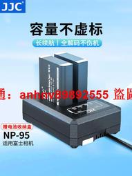 JJC 適用富士X-PRO3手柄 XPRO3 XPRO2 XPRO1快裝板L型 豎拍板 防滑皮 底座 配件jjc【滿30 歷史價格詳細信息