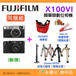 大清光緒青花斗彩八仙杯仿古瓷器古董古玩收藏品真品包老保真擺件 歷史價格詳細信息