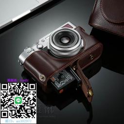 相機套使用佳能EOS M50相機套底座M50二/M6/G7X2/G7X3復古保護半套m6ii2相機包 歷史價格詳細信息