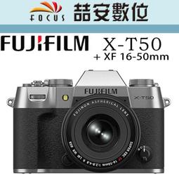 《喆安數位》FUJIFILM GFX100 II 中片幅相機 全新 平輸 店保一年 #3 歷史價格詳細信息